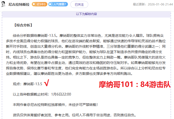 萨巴伦卡澳,网逆境夺冠,战胜往届冠,欧博娱乐官网,欧博娱乐官网全球信赖,欧博娱乐官网在线娱乐平台,欧博娱乐官网玩家首选,欧博娱乐官网欧博娱乐,欧博娱乐官网游戏平台