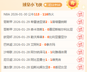 郑钦文,败后独默泪,难止,欧博娱乐官网,欧博娱乐官网全球信赖,欧博娱乐官网在线娱乐平台,欧博娱乐官网玩家首选,欧博娱乐官网欧博娱乐,欧博娱乐官网游戏平台