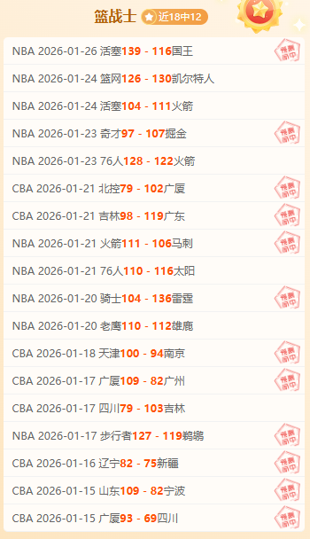 常规赛焦点,浙江,上海,欧博娱乐官网,欧博娱乐官网全球信赖,欧博娱乐官网在线娱乐平台,欧博娱乐官网玩家首选,欧博娱乐官网欧博娱乐,欧博娱乐官网游戏平台