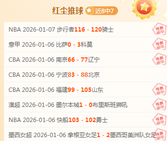 热刺九月首,连胜,曼联遭双杀,欧博娱乐官网,欧博娱乐官网全球信赖,欧博娱乐官网在线娱乐平台,欧博娱乐官网玩家首选,欧博娱乐官网欧博娱乐,欧博娱乐官网游戏平台