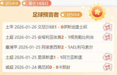 周五,法甲赛事分,斯特拉斯堡,欧博娱乐官网,欧博娱乐官网全球信赖,欧博娱乐官网在线娱乐平台,欧博娱乐官网玩家首选,欧博娱乐官网欧博娱乐,欧博娱乐官网游戏平台