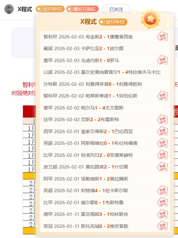 巴西甲,低迷主队对,战强敌,欧博娱乐官网,欧博娱乐官网全球信赖,欧博娱乐官网在线娱乐平台,欧博娱乐官网玩家首选,欧博娱乐官网欧博娱乐,欧博娱乐官网游戏平台