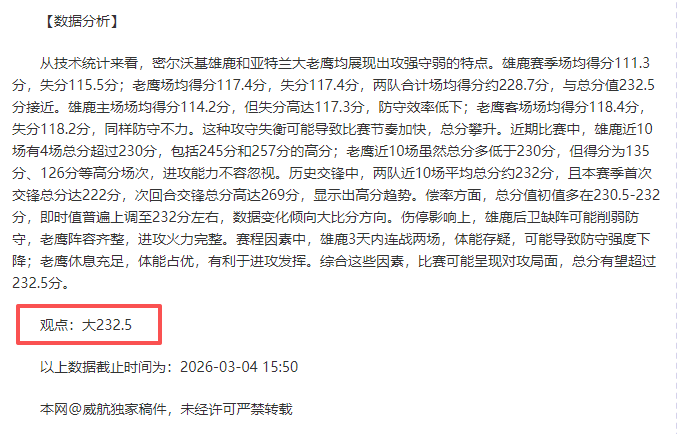 梅西连续,周征战,分钟肌肉不,欧博娱乐官网,欧博娱乐官网全球信赖,欧博娱乐官网在线娱乐平台,欧博娱乐官网玩家首选,欧博娱乐官网欧博娱乐,欧博娱乐官网游戏平台