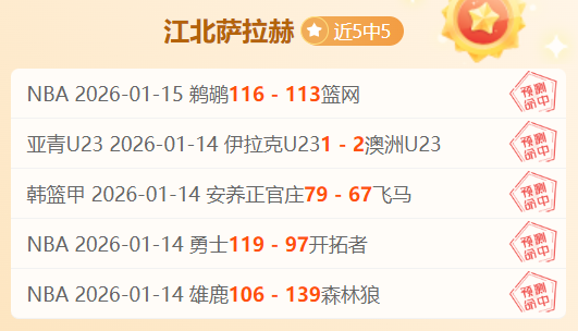 赛事解读,掘金对尼克,斯专家质合,欧博娱乐官网,欧博娱乐官网全球信赖,欧博娱乐官网在线娱乐平台,欧博娱乐官网玩家首选,欧博娱乐官网欧博娱乐,欧博娱乐官网游戏平台