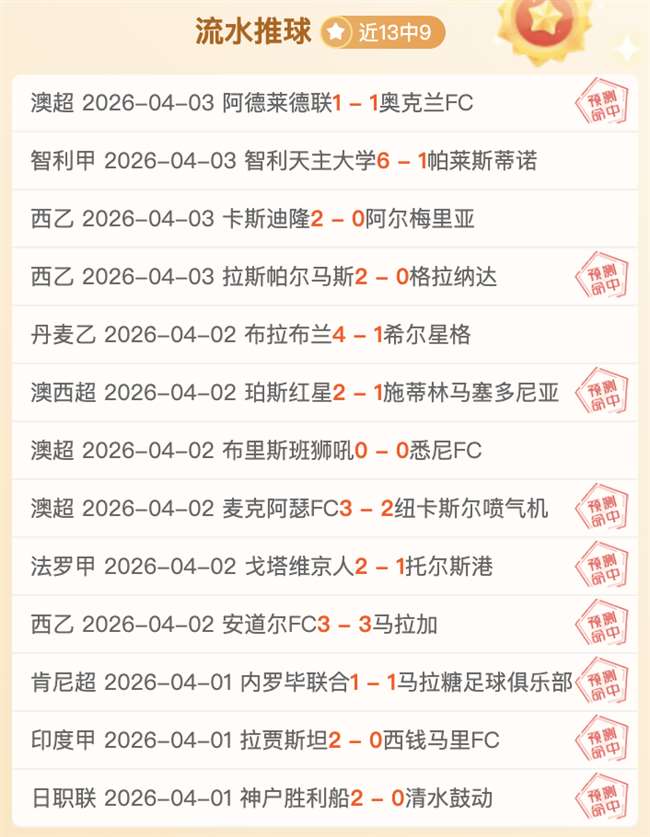 大乐透期号,专家推荐,质合分析前,欧博娱乐官网,欧博娱乐官网全球信赖,欧博娱乐官网在线娱乐平台,欧博娱乐官网玩家首选,欧博娱乐官网欧博娱乐,欧博娱乐官网游戏平台