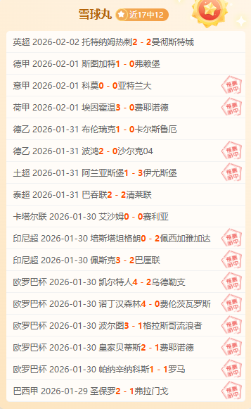 姆巴佩夺皇,马队史进球,力压本泽马,欧博娱乐官网,欧博娱乐官网全球信赖,欧博娱乐官网在线娱乐平台,欧博娱乐官网玩家首选,欧博娱乐官网欧博娱乐,欧博娱乐官网游戏平台