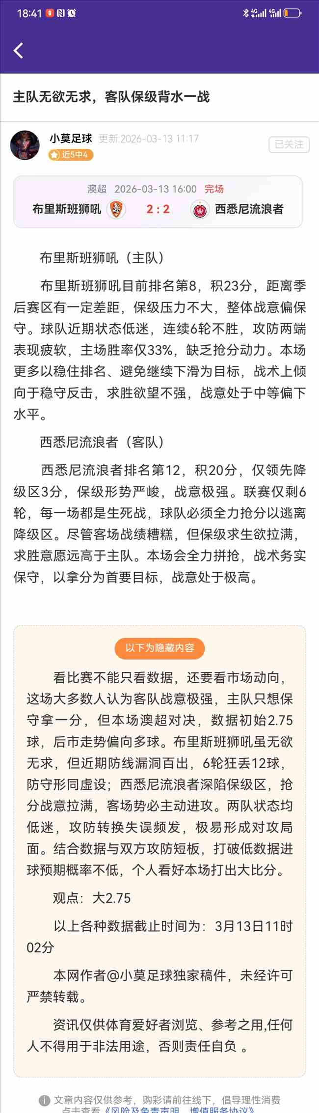 解读,凯尔特人,附让分,欧博娱乐官网,欧博娱乐官网全球信赖,欧博娱乐官网在线娱乐平台,欧博娱乐官网玩家首选,欧博娱乐官网欧博娱乐,欧博娱乐官网游戏平台