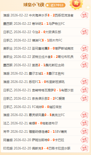 德国,加纳友谊赛,内附比分及,欧博娱乐官网,欧博娱乐官网全球信赖,欧博娱乐官网在线娱乐平台,欧博娱乐官网玩家首选,欧博娱乐官网欧博娱乐,欧博娱乐官网游戏平台