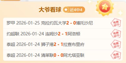 大乐透期号,专家质合推,前区十码掘,欧博娱乐官网,欧博娱乐官网全球信赖,欧博娱乐官网在线娱乐平台,欧博娱乐官网玩家首选,欧博娱乐官网欧博娱乐,欧博娱乐官网游戏平台