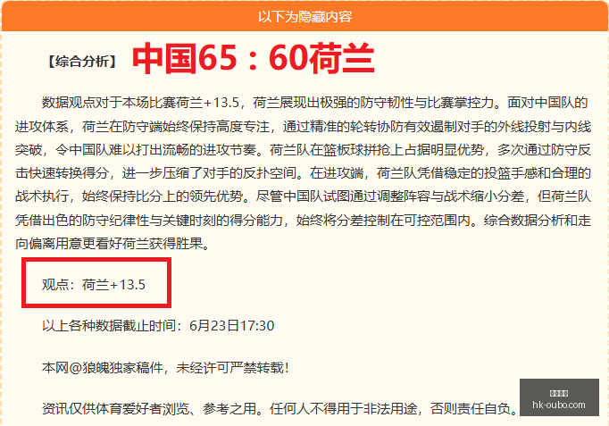 欧博娱乐,欧博娱乐官网,欧博娱乐下载,欧博娱乐官网,欧博娱乐下载,欧博娱乐真人,欧博娱乐直播,欧博娱乐平台
