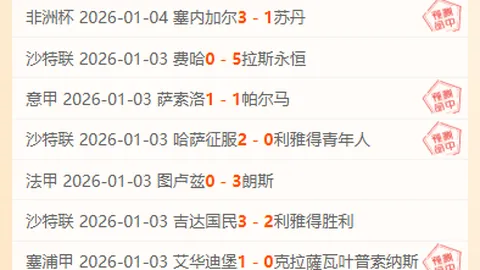 【篮球盛宴！NBA豪取32胜21负，每日独家赛事推荐，不容错过】