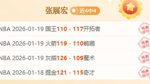 切尔西37轮英超险胜莱斯特城，吕迪格首开记录，若鸟点球锁定胜局