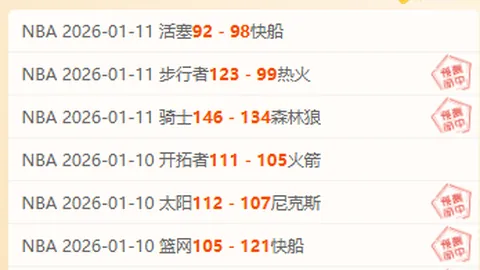 克林斯曼展望澳战：球队士气高涨，活力满满