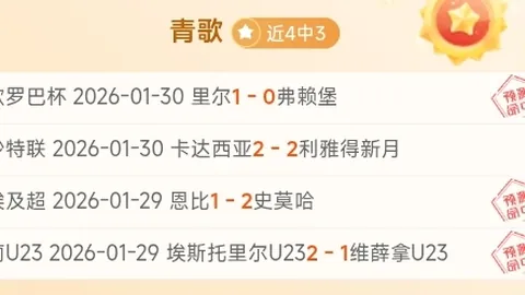 阿尔瓦雷斯感人述说：重温千遍，情感不减。