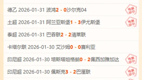 姆巴佩夺皇马队史进球王，力压本泽马