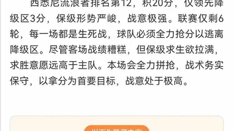 6中5！NBA解读：76人VS凯尔特人，附让分
