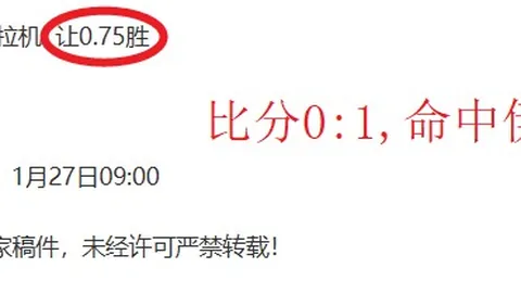 大乐透期号专家质合分析推荐：美职11中8强推荐