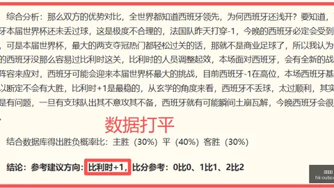 欧博娱乐 154748 33